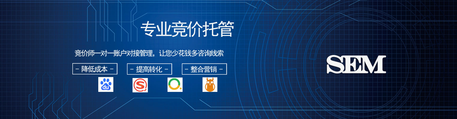 渌口sem怎么做