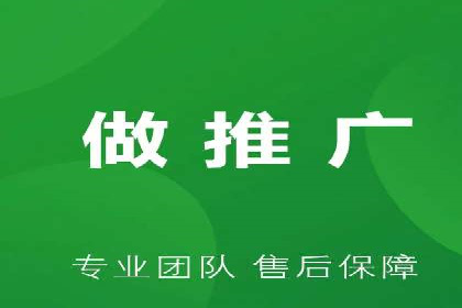 百度竞价推广代运营助力电商行业案例